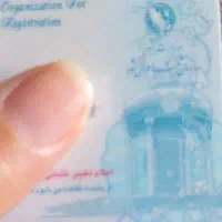 کیف پول گمشده به همراه کارت ملی و کارت بانکی