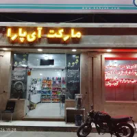 استخدام نیرو کار کارگر