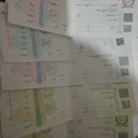 سفته