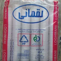 لیوان لقمانی