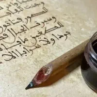 فال دقیق و تضمینی