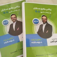 جزوه درسی