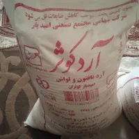 کیسه آرد