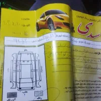 مدل94