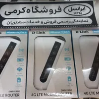 وای فای دلینک نمایندگی کرمی|مودم و تجهیزات شبکه|همدان, |دیوار