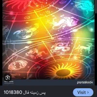 انواع خدمات فال