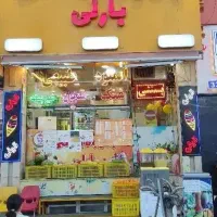 تعدادی نیروی فعال آقا