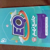 فروش ویژه کتاب گاج نهم / کمک درسی