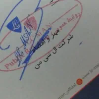 بن خرید پوشاک ال سی من