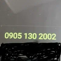 خط رند بیلبوردی