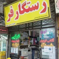 ساخت و برش لیزر شابلون  کلیشه حک شابلون پلاستیک