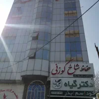 اجاره مغازه بلواردانشجو