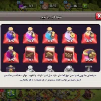 اکانت معتبر تامین میکنم خریدار پیام بده فقط پیام