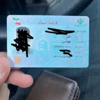 مدارک پیدا شده