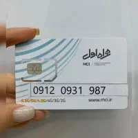 تکرار پیش شماره
