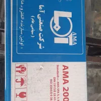 الکترود آما