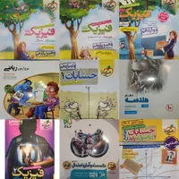کتاب های دهم یازدهم دوازدهم جامع کنکور|کتاب و مجله آموزشی|تهران, شهرک ژاندارمری|دیوار