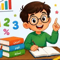 آموزش ریاضی