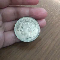 2سکه20ریالی پهلوی