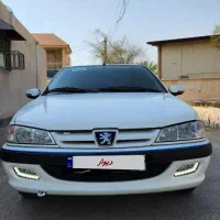 پارس سال/xup/1403