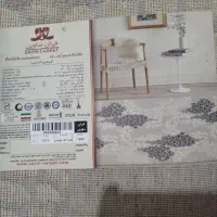 فرش ساوین