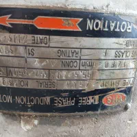 دینام عمودی چاه و یک عدد جعبه دنده چاه