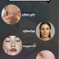 استخدام/کلینیک/ادمین/اپراتور کیوسوییچ