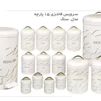 سرویس اورانوس 15 پارچه نوی نو