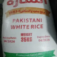 برنج پاکستانی