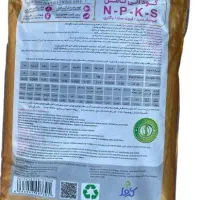 کود آلی کامل NPKS