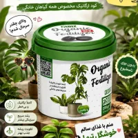 قرص کود ارگانیک کروا اصل ۱۲۰ عددی
