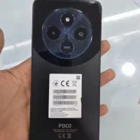 گوشی POCO C75