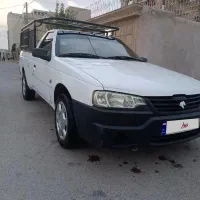 آریسان ۱