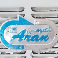 کولرآبی الکترواستیل ورق ضخیم