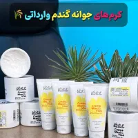کرم جوانه گندم اصل نمایندگی