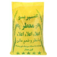 برنج عنبر بو سید نور اعلا اعلا اعلا