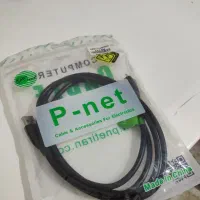 کابل P - net