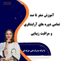 تبلیغات هدفمند با بنرهای ما و ثبت لوکیشن دقیق