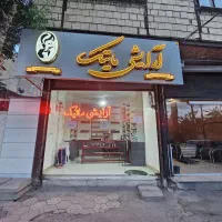 فروش تابلو چنلیوم و ال ای دی