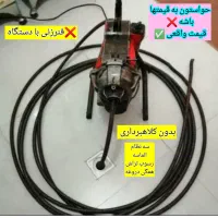 لوله بازکنی صداقت تضمینی در پردیس و حومه فنر زنی