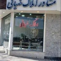 واحدی-لوکس-بر-18-متری-سعیدیه-بالا