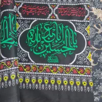 کتیبه محرمی یا پرچم