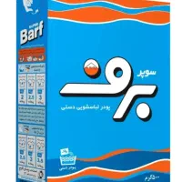 پودر لباسشویی دستی و ماشینی، تاید دی، برف، آرن