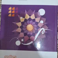 کتاب آموزش ریاضی نهم