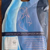 چادر مشکی ماهاراجه