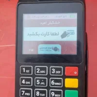 فروش دستگاه کارتخوان سیار