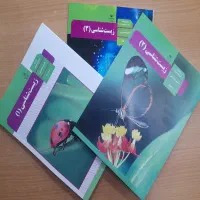 تدریس زیست شناسی دهم و یازدهم و دوازدهم