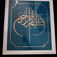 تابلو نفیس معرق مس طرح بسم الله