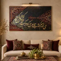 تابلوهای نقاشی دکوراتیو خط(پرداخت ۴ماهه)