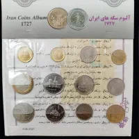 آلبوم سکه های 1727رایج ایران
